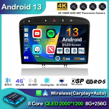 Android 13 Carplay Auto Peugeot 308 308SW 2007-2015 408 2012-2020 Auto Raadio GPS Multimeedia Video Mängija, Stereo WIFI+4G DSP - Pilt 1  