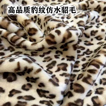 1yard leopard imitatsioon naarits villa riided materjalist müts fotostuudio pildistamine taust palus karusnaha riie - Pilt 2  