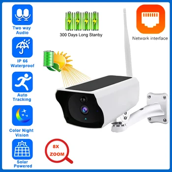 Päikese Camara Väikese Võimsusega Buit Aku IP CCTV Kaamerad Järelevalve Wifi IP Kaamera Ekraan kahesuunaline Audio Väljas Veekindel IP66 - Pilt 1  