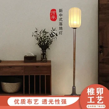 Uued Hiina Stiilis Põranda Lamp Retro Vaikne Zen Magamistuba Tabel Lamp Antiik Dekoratiivsed Põranda Lamp - Pilt 2  