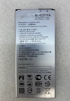 Näiteks LG G5 Mini G5mini 6 BL-42D1FA uhiuue Mobiiltelefoni Aku - Pilt 1  