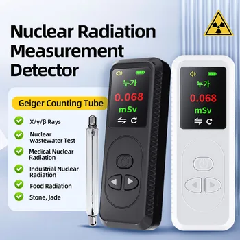 Uus toode ülitäpse tuuma-kiirguse detektori LCD ekraan Radioaktiivsete tuumajäätmete reovee testimisvahendid loendur - Pilt 1  