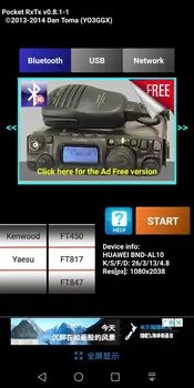 Bluetooth-CAT Interface Adapter FT-8x7 jaoks Yaesu FT-817 FT-857 FT-897 FT-100D - Pilt 2  