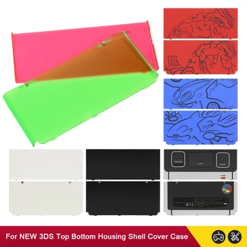 6 Värvi Kõrge Kvaliteedi Asendaja Nintend Uus 3DS Versioon Ees Tagasi Plaanseib Plaadid Ülemine Tagumine Aku Korpus Juhul Katta - Pilt 2  