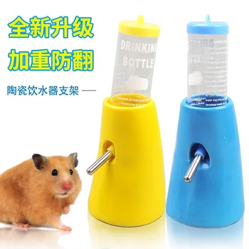 Loominguline Hamster Veepudelit Omanik Vee Investor Lemmikloomatarbed Vee Pudel Siil Investor-Keraamiline Hamster Vee Dispenser - Pilt 2  