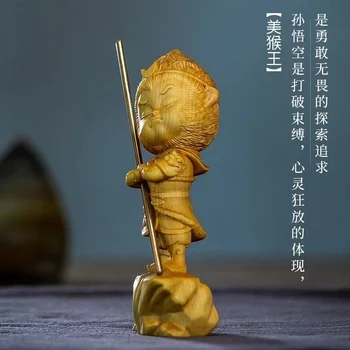 Pukspuu nikerdamist Sun Wukong ahv kaunistused Kodu aksessuaarid käsi mängida objekte, käsi mängida meeste kaasaskantav ketas mängida skulptuur - Pilt 1  